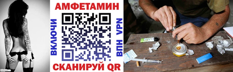 Амфетамин VHQ Няндома