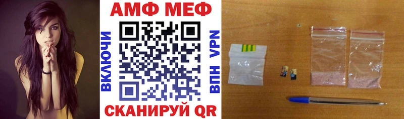 наркотики  Няндома  АМФ VHQ 