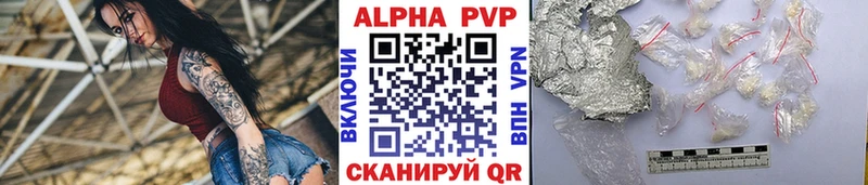 Alpha-PVP Соль  Няндома 