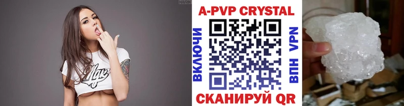 A PVP крисы CK Няндома