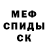 Каннабис гибрид Mega Gangster