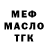 ТГК вейп Alexander Isanov