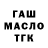 ТГК жижа Qrow Branwen