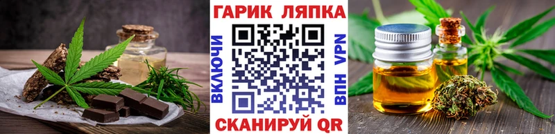 Canna-Cookies марихуана  Няндома 