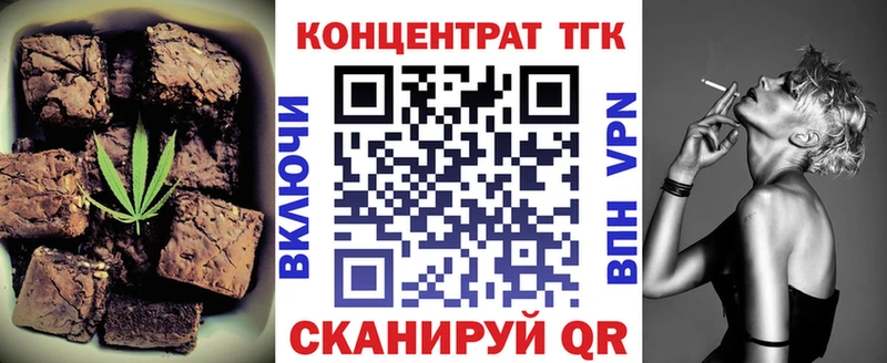 Canna-Cookies конопля Няндома
