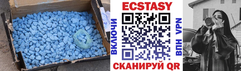 ЭКСТАЗИ MDMA  mega вход  Няндома 