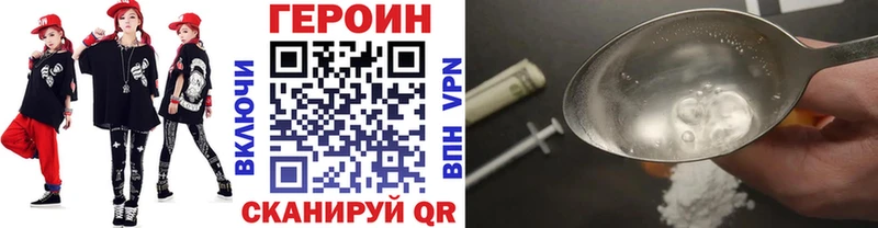 Героин герыч  mega ссылки  Няндома 
