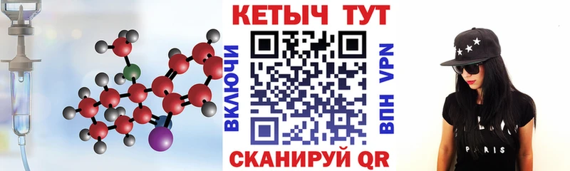 КЕТАМИН VHQ  Няндома 
