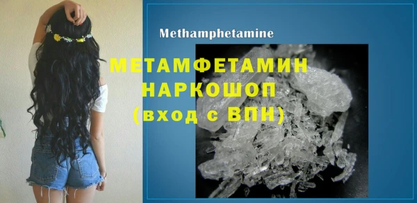 кокаин перу Осинники