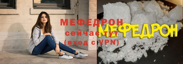бутират Белокуриха