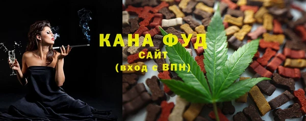 дистиллят марихуана Белоозёрский