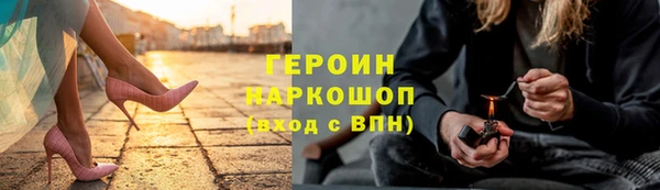 бутират Белокуриха