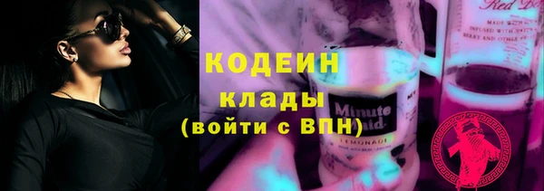 бутират Белокуриха