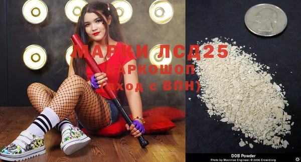 бутират Белокуриха
