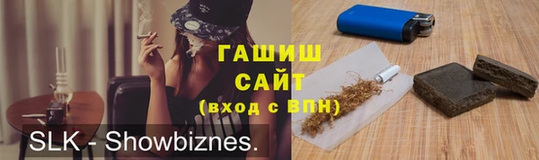 мескалин Осташков