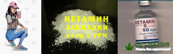 дистиллят марихуана Белоозёрский