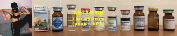 бутират Белокуриха