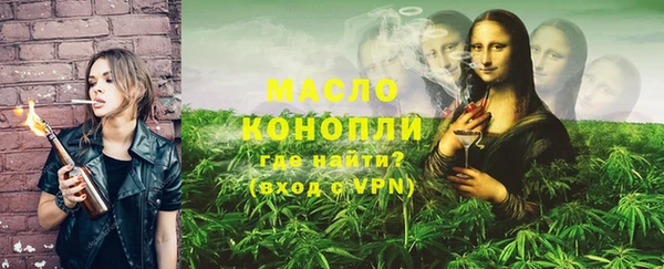 дистиллят марихуана Белоозёрский