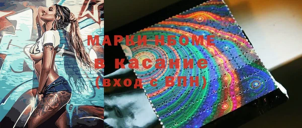 бутират Белокуриха