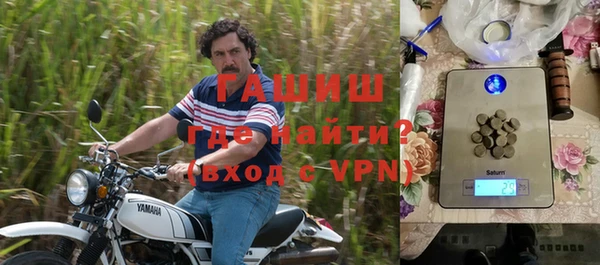 бутират Белокуриха