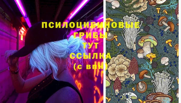 дистиллят марихуана Белоозёрский