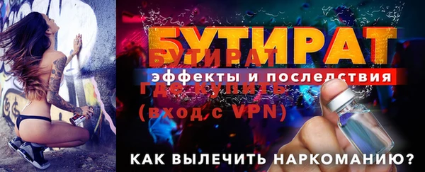 дистиллят марихуана Белоозёрский