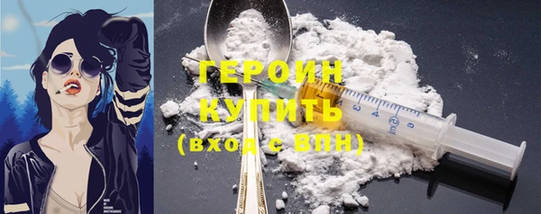 дистиллят марихуана Белоозёрский