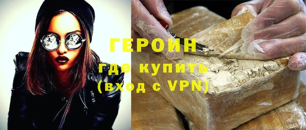 бутират Белокуриха
