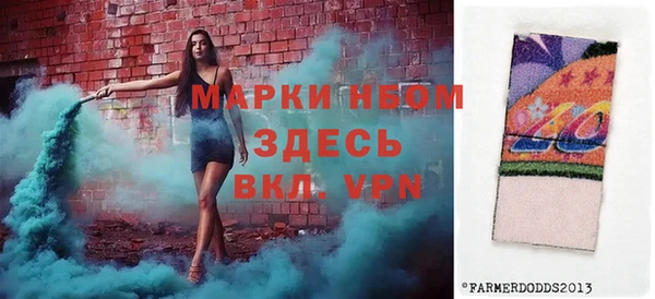 бутират Белокуриха