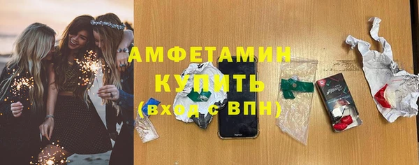бутират Белокуриха