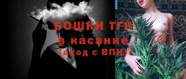 дистиллят марихуана Белоозёрский