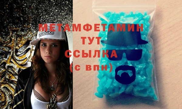 бутират Белокуриха
