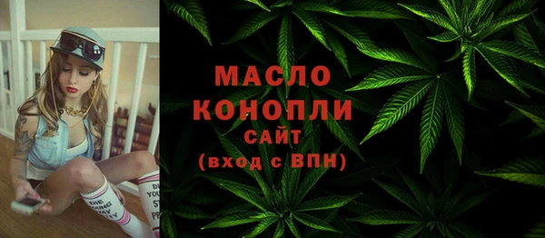 дистиллят марихуана Белоозёрский