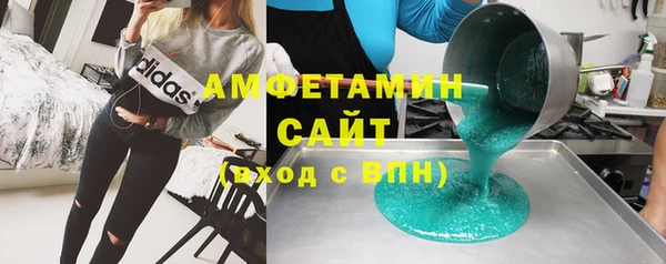 бутират Белокуриха
