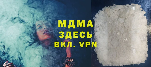 бутират Белокуриха