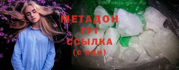 дистиллят марихуана Белоозёрский