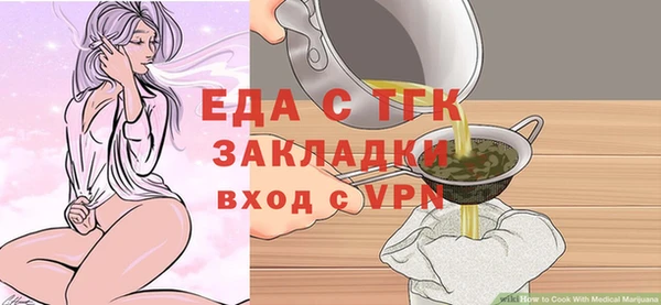 дистиллят марихуана Белоозёрский