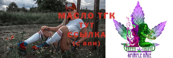 дистиллят марихуана Белоозёрский