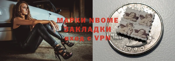 бутират Белокуриха