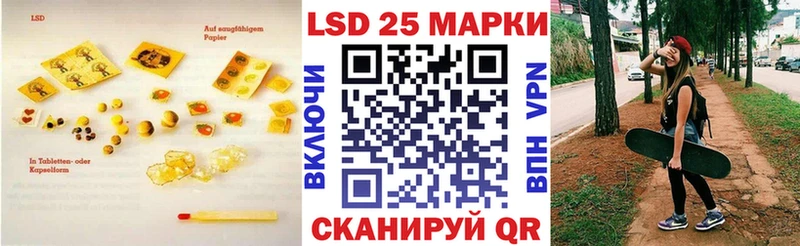 ЛСД экстази кислота  Няндома 