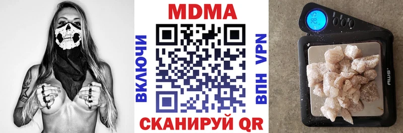 MDMA кристаллы наркота Няндома