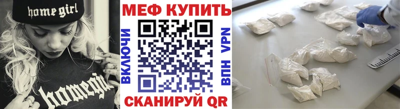hydra как войти  Няндома  Мефедрон кристаллы  дарнет шоп 