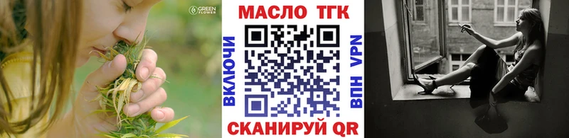Дистиллят ТГК Wax  Няндома 